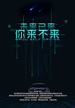 新能源轿车推荐